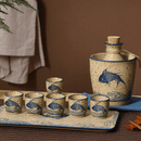 Koi Ceramic Sake Set